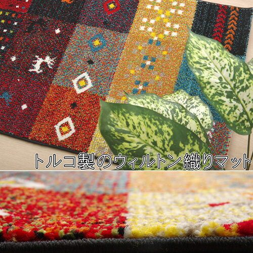 ★3％OFFクーポン配布中★トルコ製 ウィルトン織り 玄関マット フォリア 約70×120cm ギャベ マット フロアマット 洗える ラグ 長方形 玄関 抗菌 防臭 消臭 室内 屋内 おしゃれ 北欧 ギャッベ キッチンマット/一人 オシャレ モダン デザイン シンプル 人気 おすすめ 新生活 ymworld-10020217 ワイエムワールド インテリア サンプル画像2