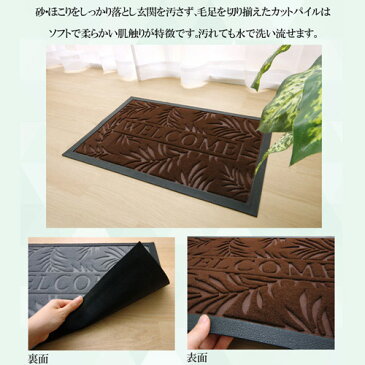 玄関マット リーフ柄 ステイ 約45×75cm 約45×75cm 玄関マットリーフ 屋外 エントランスマット ウェルカムマット 塩系 カフェ風 北欧 フレンチカントリー アンティークテイスト アジアン モノトーン ミッドセンチュリー サーフ ブルックリン おしゃれ オシャレ モダン