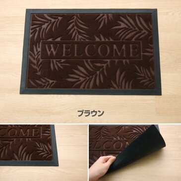 玄関マット リーフ柄 ステイ 約45×75cm 約45×75cm 玄関マットリーフ 屋外 エントランスマット ウェルカムマット 塩系 カフェ風 北欧 フレンチカントリー アンティークテイスト アジアン モノトーン ミッドセンチュリー サーフ ブルックリン おしゃれ オシャレ モダン