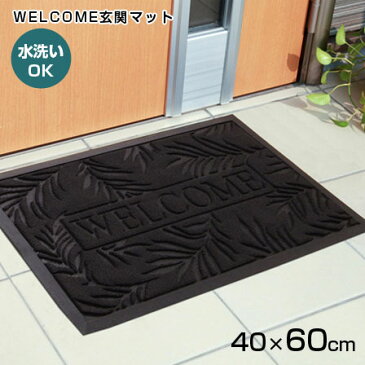 玄関マット リーフ柄 ウィズ 約40×60cm 約40×60cm 玄関マットリーフ 葉っぱ 屋外 エントランスマット ウェルカムマット 塩系 カフェ風 北欧 フレンチカントリー アンティークテイスト アジアン モノトーン ミッドセンチュリー サーフ ブルックリン おしゃれ オシャレ