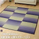 グラデーション模様い草ラグ カラー 約3畳 長方形 約180×240cm