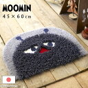 ★LINE追加で300円クーポン★ムーミン ラグ マット 日本製 45×60cm 北欧 おしゃれ ラグマット カーペット 小さい 小さめ 滑り止め 絨毯 ふわふ...
