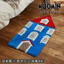 ★LINE追加で300円クーポン★MOOMIN ムーミン ラグマット 40×85 日本製 変形 玄関マット ラグ マット カーペット じゅうたん 北欧 おしゃれ...