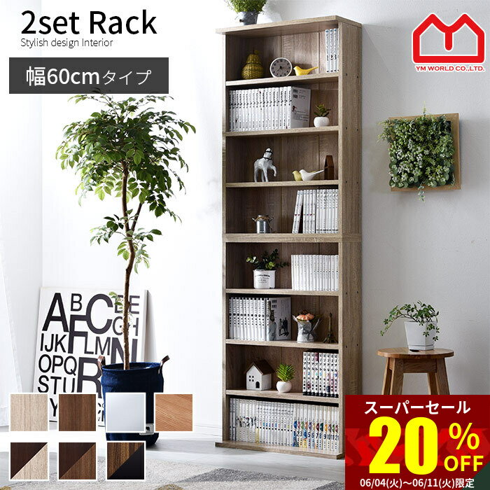 ★スーパーセール 20％OFF★薄型 本