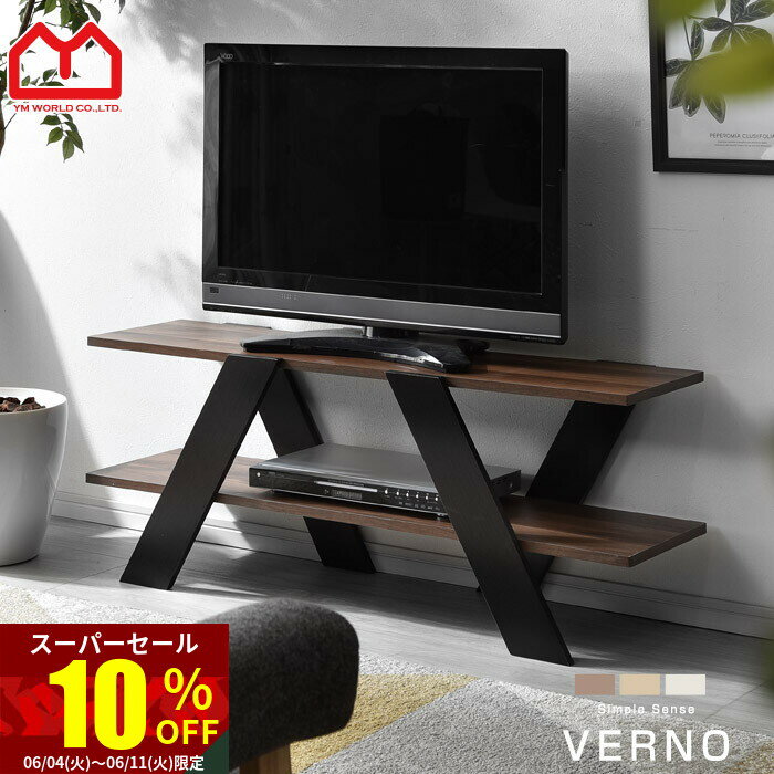 ★スーパーセール 10％OFF★テレビ台 ローボード 幅115cm テレビボード tvボード テレビラック AVラック 木製 棚 ウォールナット AVボード AV収納 tvラック おしゃれ リビングテーブル ロータイプ 木製 シンプル 北欧 センターテーブル ローテーブル リビング収納 本棚