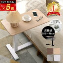 ★ポイント5倍★\楽天1位を何度も受賞/サイドテーブル 昇降 キャスター付き ベッド サイド ソファーおしゃれ キャスター 高さ55~75cm 北欧 ガス圧 高さ調節 白 スチール ベッド横 デスク 回転 おしゃれ 昇降式 食事 介護テーブル 木目 ナイトテーブル コーヒーテーブル