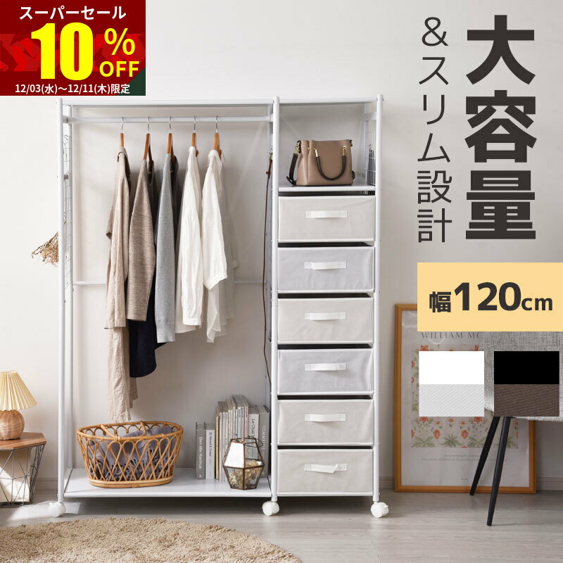 ѡ 10OFFϥ󥬡å 㥹դ 120cm Ф   ϥ  ȥϥ󥬡 êĤ ⤵160...