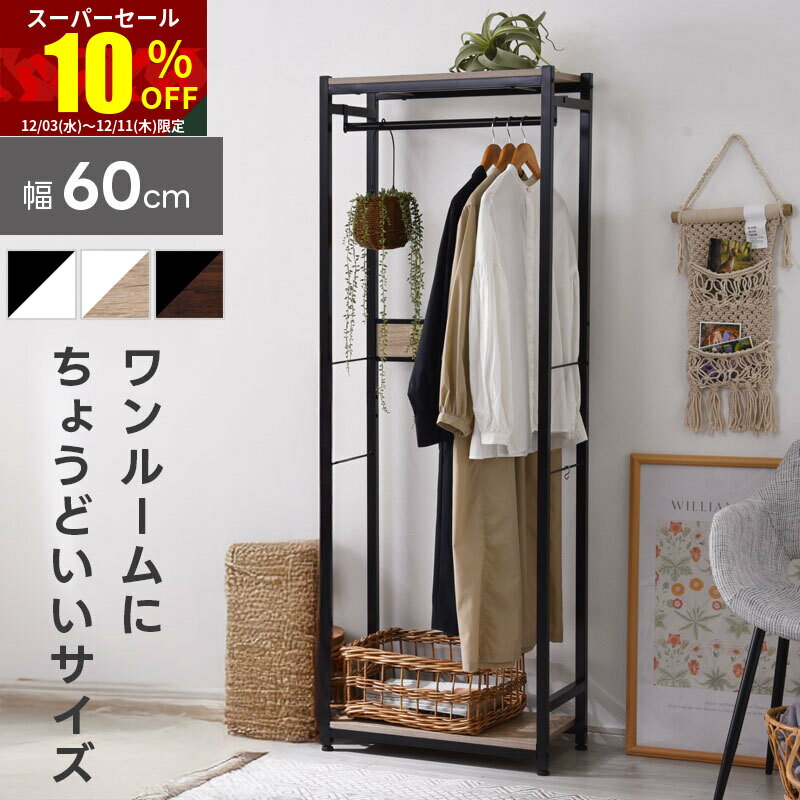 ѡ 10OFFϥ󥬡å  60cm  Ĵ եåդ ʥڡ Ǽ ȥϥ󥬡 ɥ ץ...