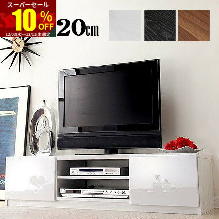 ★スーパーセール 10％OFF★背面収納 テレビ台 幅120cm 可動棚 テレビ台 シンプル テレビラック ローボード テレビボード ミッドセンチュリー北欧デザイン おしゃれモダン TVボード 木製テレビボード 木製テレビ台 アジアン 和モダン ナチュラル ロマンチック AVラック 塩系