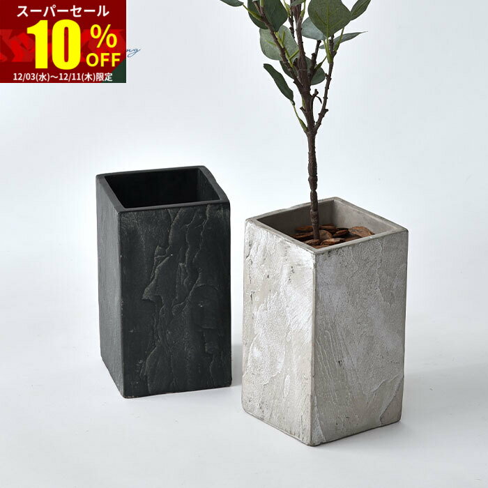 ★スーパーセール 10％OFF★植木鉢 プランター 鉢 ポット スクエア 4号 おしゃれ 北欧 アンティーク 小さめ ガーデニング ガーデン インテリア 四角 角型 観葉植物 園芸 室内 屋外 多肉 植物 玄関 鉢植え 庭 可愛い かわいい フラワーポット グリーンポット ミニ 小さい 小型のサムネイル