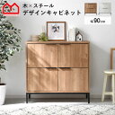 ★18日はポイント3倍★キャビネット 幅90cm 90幅 北欧 木製 おしゃれ スリム 脚付き サイドボード 本棚 食器棚 シンプル 扉付き 薄型 スチール リ...