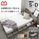 ★クーポンで500円OFF★ベッドフレーム すのこ シングル セミダブ...(3)