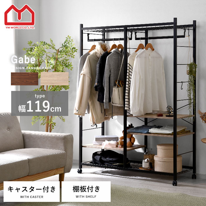 楽天市場】和モダン(クローゼット・ワードローブ|収納家具 楽天市場】和モダン(クローゼット・ワードローブ|収納家具