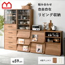 ★18日はポイント3倍★4段 チェスト ディスプレイラック 省スペース 大容量 隠す収納 オシャレ間仕切り収納 木製チェスト 箪笥キャビネット 北欧 おしゃれ ...