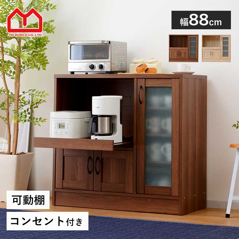 楽天市場】ミニ食器棚(レンジボード|キッチン収納):収納家具 楽天市場】ミニ食器棚(レンジボード|キッチン収納):収納家具