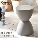 ★LINE追加で300円クーポン★スツール おしゃれ 丸 椅子 イス チェア チェアー 腰掛け コンパクト 北欧 インテリア 玄関 ダイニング リビング キッチ...