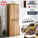 ★4日20時~先着50名5%クーポン配布中★完成品 日本製 キッチンストッカー キッチンラック 食器棚 キッチン収納 国産 幅60 60幅 大容量 スリム 収納 ラック キッチンキャビネット スリムラック キッチン収納棚 収納棚 収納ラック 棚 扉付き 可動棚 ハイタイプ おしゃれ