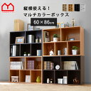 ★LINE追加で300円クーポン★A4ファイル対応 カラーボックス 3段 2段 オシャレ 本棚ラック 木製キャビネット収納 ミッドセンチュリー おしゃれ家具マガ...