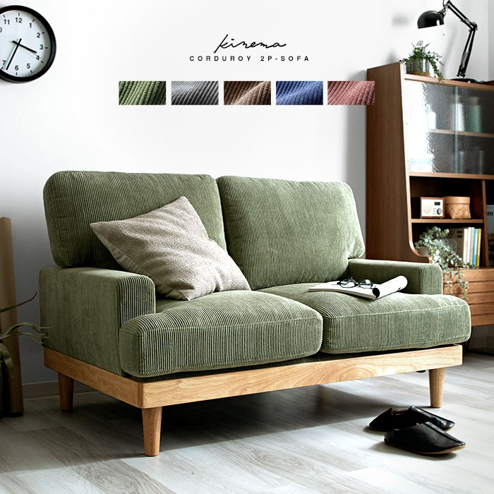 ★LINE追加で300円クーポン★ソファー 2人掛け コーデュロイ 北欧 ソファ 肘あり おしゃれ  ...