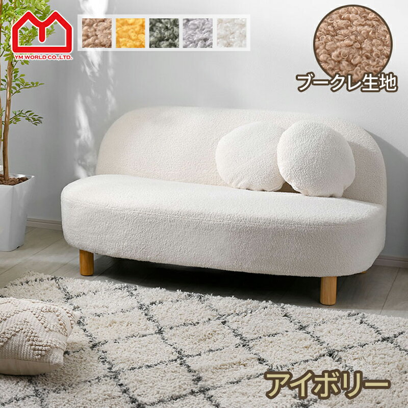楽天市場】木製(カラーホワイト)(ソファ|ソファ・ソファ 楽天市場】木製(カラーホワイト)(ソファ|ソファ・ソファ