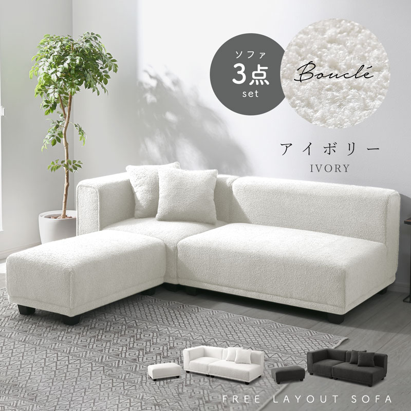 楽天市場】L字（サイズ（ソファ）2 ～ 2.5人掛け（100 ～ 170cm