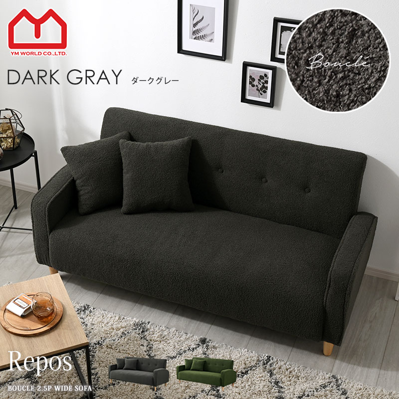 楽天市場】モスグリーン（ソファ・ソファベッド｜インテリア・寝具