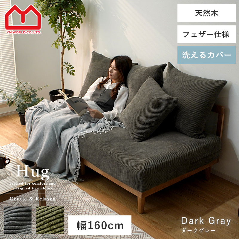 楽天市場】クッション ソファ HUKLAの通販
