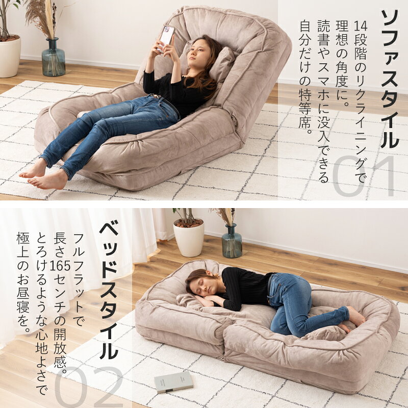 ★限定クーポン＆ポイント5倍★ソファベッド 1人 2人掛け コンパクト 座椅子 ハイバック おしゃれ クッション リクライニング 14段階 ソファ 大きい ふわふわ シングル ソファー ローソファー ベッド かわいい フロアソファ ロータイプ シンプル 北欧 はっ水 省スペース ymworld-10024538 ワイエムワールド インテリア サンプル画像3