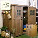 天然木カントリー小屋収納庫 大サイズ 物置き 物置 倉庫 屋外 直置き 設置 小屋 小型 ドア ガーデニング ガーデン 庭 天然木 木製 屋外収納 収納 整理 棚 タイヤ収納 アウドドア用品 収納庫 収納棚 収納ボックス インテリア おしゃれ アジアン 和モダン