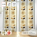★LINE追加で300円クーポン★カーテン 遮光 日本製 洗える ドレープ 北欧 おしゃれ 幅100 丈135 1枚 タッセル 遮光2級 UVカット 形状記憶 ...