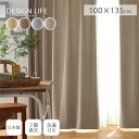 ★LINE追加で300円クーポン★カーテン 遮光 日本製 洗える ドレープ 北欧 おしゃれ 幅100 丈135 1枚 タッセル 遮光2級 UVカット 形状記憶 ...