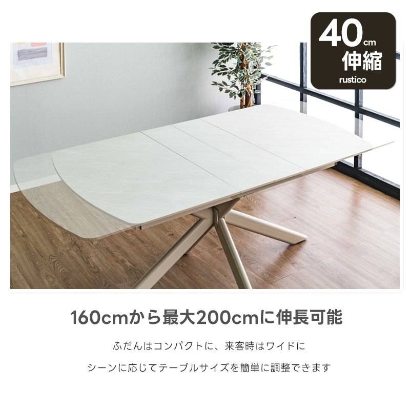 ★限定クーポン配布中★ダイニングテーブル 幅160cm 200cm 伸長式 伸縮 4人 高圧メラミン スチール グレー ベージュ 二人用 二人掛け エクステンション コンパクト 北欧 黒 大きめ おしゃれ 2人用 単品 伸長 テーブル 4人用 4人掛け 4人がけ 伸縮式 キッチン リビング 食卓 ymworld-10024233 ワイエムワールド インテリア サンプル画像3