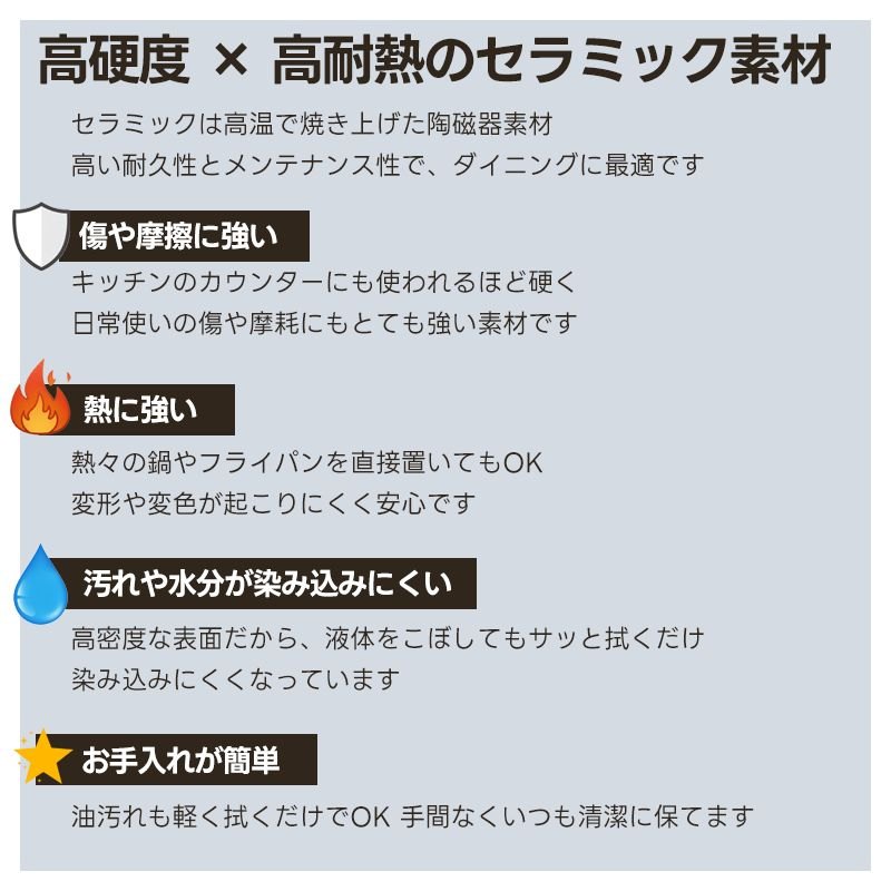 ダイニングテーブル 幅160cm 240cm 伸長式 伸縮 4人 セラミック スチール グレー ベージュ 二人用 二人掛け エクステンション コンパクト 北欧 黒 大きめ おしゃれ 2人用 単品 伸長 テーブル 4人用 4人掛け 4人がけ 伸縮式 キッチン リビング 食卓 耐水 6人掛け 6人用 ymworld-10024232 ワイエムワールド インテリア サンプル画像3