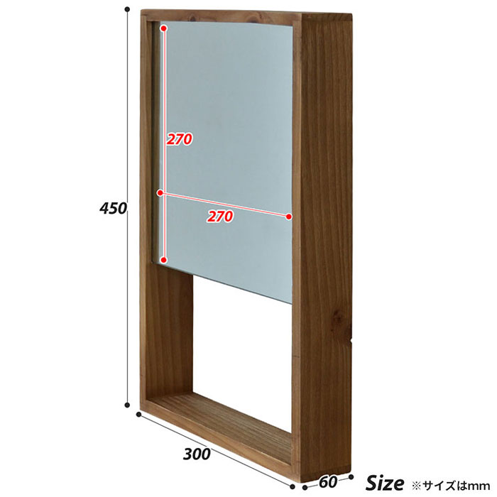 【クーポン配布中】壁掛け 鏡 ウォールミラー 収納 棚付き 幅30 長方形 木製 角型 壁掛けミラー スクエアミラー 木枠 収納ラック 天然木 かがみ ミラー コンパクト 全身鏡 全身ミラー 姿見ミラー インテリアミラー 姿見鏡 おしゃれ レトロ アンティーク調 シンプル