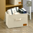 ★20時からMAX50%OFFクーポン★キャンバス風 インナーボックス 2個セット ふた付き 幅38 奥行26 おしゃれ 折りたたみ 取っ手付き カラーボックス...