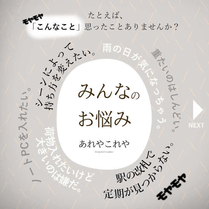 ★クーポン配布中★トートバッグ レディース メンズ a4 大きめ 通勤 通学 大学生 肩掛け 2WAY 無地 横 ビジネス トート ノートPC 大容量 軽い 軽量 撥水 はっ水 黒 オシャレ 鞄 かばん カバン バッグ ブランド Rafila かばん 鞄 バッグ ビジネス 大学生 高校生 中学生 20代