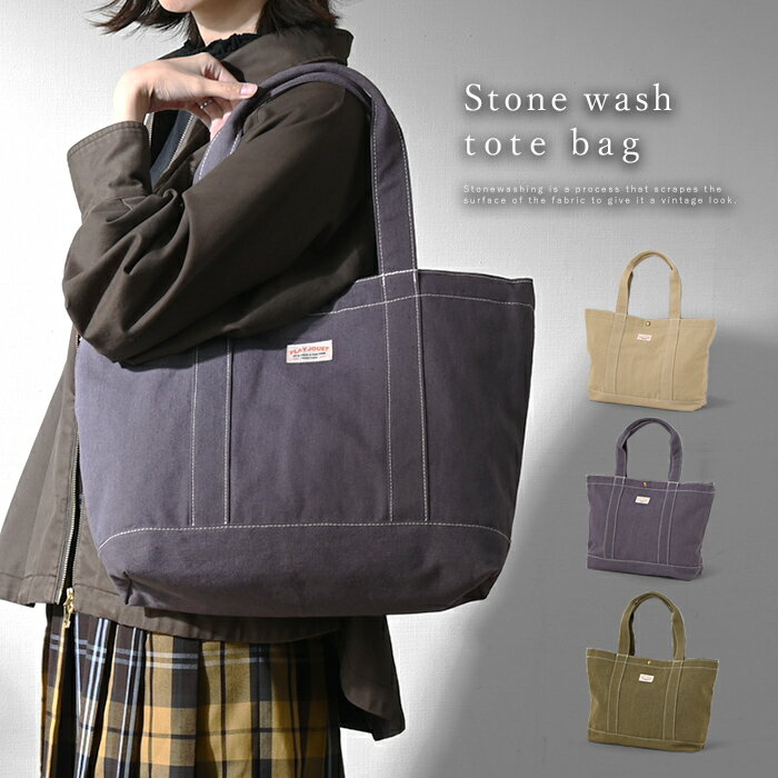 トートバッグ 大容量 a4 レディース おしゃれ 軽量 大きい 肩掛け 通学 通勤 軽い かわいい 軽め ポケット付き トート バッグ 肩掛けバッグ 布 鞄 かばん カバン 女の子 中学生 高校生 大学生 社会人 大人 学生 カジュアル シンプル 20代 30代 エコバッグ