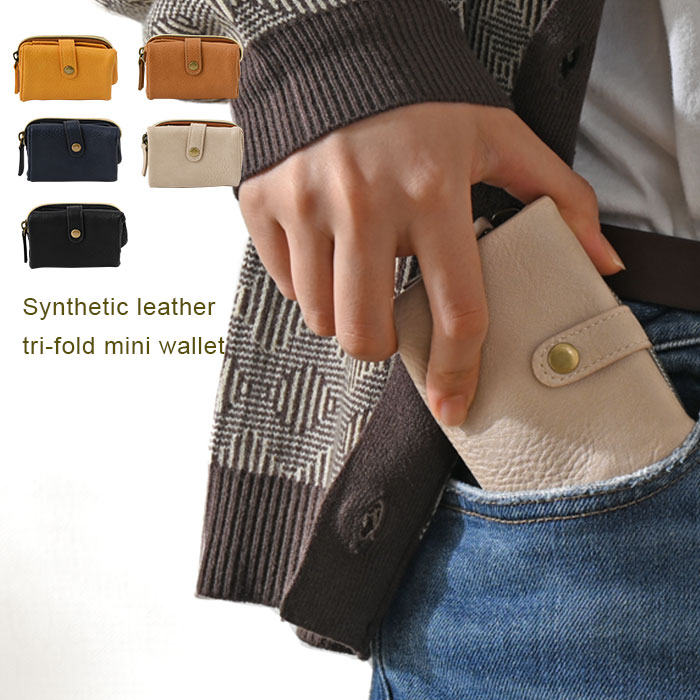 ★20時からMAX50%OFFクーポン★ミニ財布 財布 小さい 三つ折り レディース メンズ シンプル おしゃれ 大容量 小さめ コンパクト 薄い 薄型 小銭入...