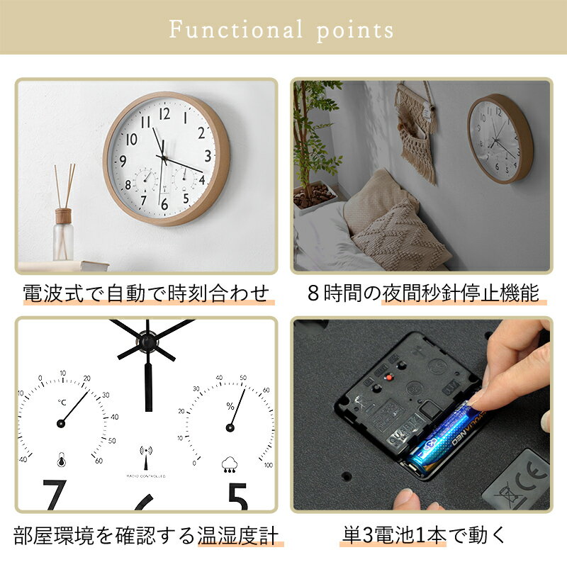 ★クーポン配布中★電波時計 壁掛け 時計 おしゃれ ガラス付き 軽量 電波 北欧 木目...