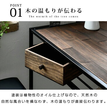 天然木パイン材 ヴィンテージ調木製インテリア グラント 小収納ボックス 送料無料 収納 収納ボックス 小収納ボックス 専用引出し 木箱 アンティーク風 ウッドボックス ボックス 木製 DIY シンプル 小物入れ 雑貨 ケース 引き出し 男前インテリア 男前 天然木 ケース