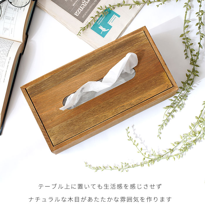 ★限定クーポン＆ポイント5倍★ティッシュケース 木製 ティッシュカバー ふた付き ボックスティッシュ ペーパータオル ティッシュペーパー カバー ケース おしゃれ 天然木 北欧 ティッシュホルダー ティッシュボックスケース ティッシュボックスカバー シンプル かわいい ymworld-10021267 ワイエムワールド インテリア サンプル画像2