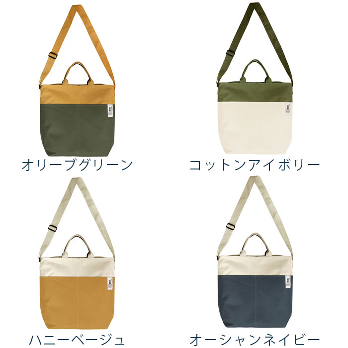 保冷バッグ クーラーバッグ トートバッグ ショルダーバッグ 2WAY 10L ショッピングバッグ レジャーバッグ お買い物バッグ 保冷 レジバッグ ピクニック バッグ アウトドア 大容量 おしゃれ かわいい 運動会 エコバッグ 肩掛け 大きめ ショルダー 買い物 オシャレ デザイン通販格安セール情報 楽天 通販