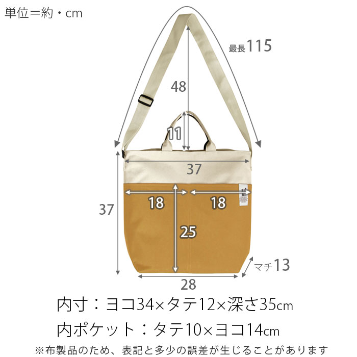 保冷バッグ クーラーバッグ トートバッグ ショルダーバッグ 2WAY 10L ショッピングバッグ レジャーバッグ お買い物バッグ 保冷 レジバッグ ピクニック バッグ アウトドア 大容量 おしゃれ かわいい 運動会 エコバッグ 肩掛け 大きめ ショルダー 買い物 オシャレ デザイン通販格安セール情報 楽天 通販