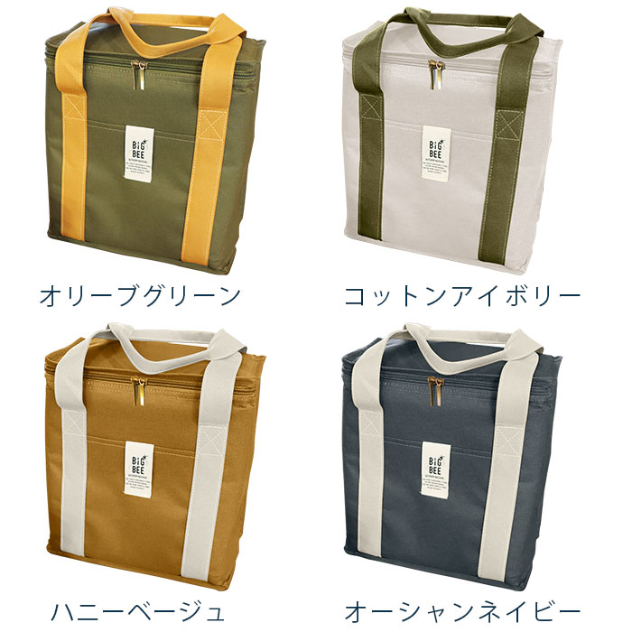 保冷 ランチバッグ 保冷バッグ クーラーバッグ トートバッグ お弁当 大容量 小さめ 6L クーラーボックス お弁当袋 おしゃれ 折りたたみ たためる かわいい 子供 ポケット付き お弁当箱 ミニバッグ クーラーランチバッグ 無地 シンプル ポケット付き 北欧通販格安セール情報 楽天 通販