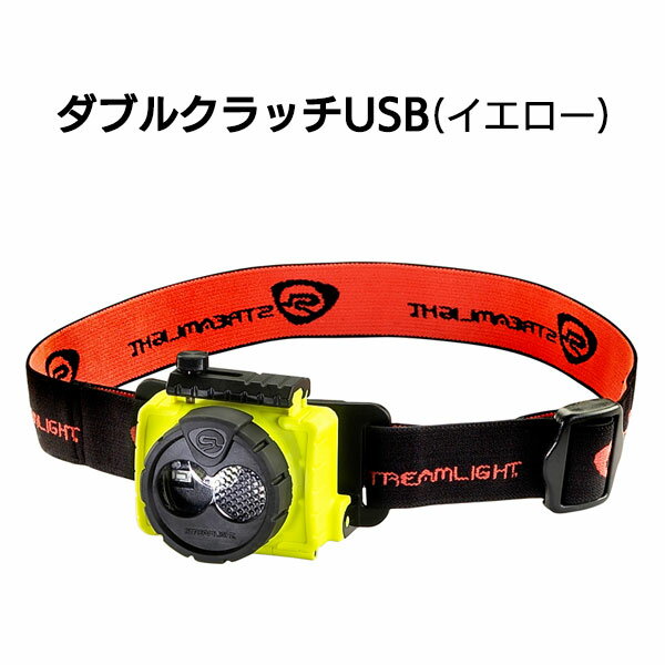 ダブルクラッチUSB（イエロー）※6台単位で販売［095Y］