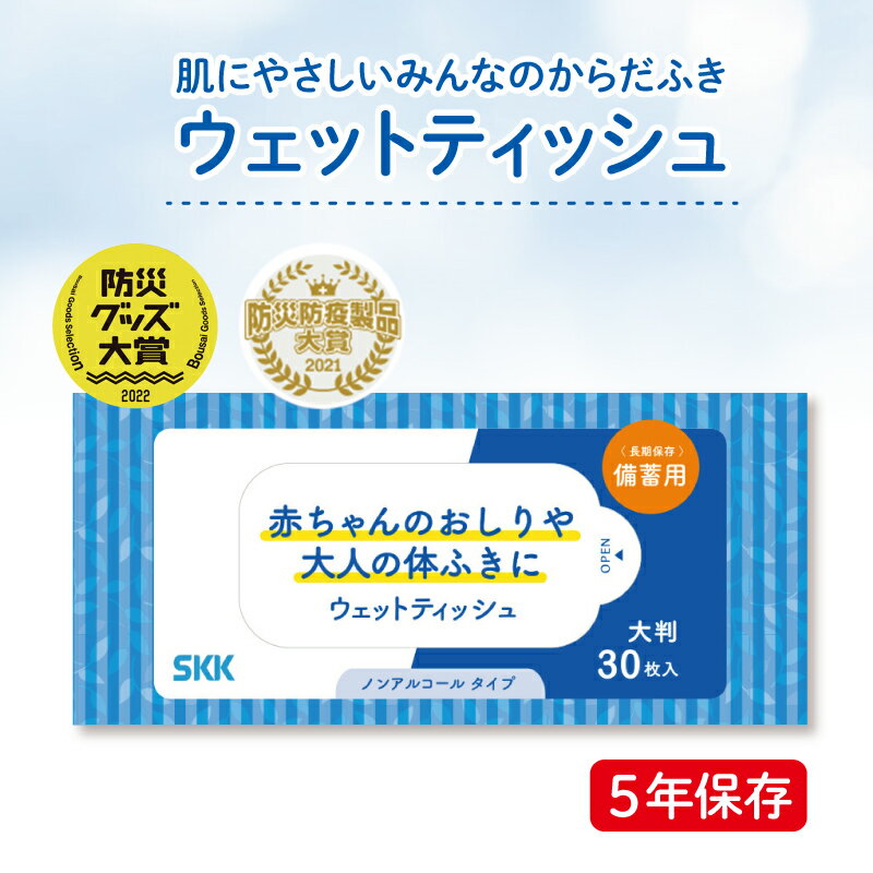 SKK ѥåȥƥå30 | Ĺ¸ 5ǯ¸  åȥƥå Τդ ɺҥå  ҳ ...