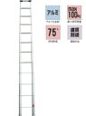 　 全長 6.08m 縮長 1.00m 質量 20.0kgコンパクトに収納できることで、運搬や保管がしやすいはしごです。 段差や傾斜に対応できる伸縮脚付タイプもご用意いています。（450のみ）