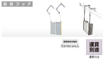 　 横桟階段 12 有効長 3.63m 質量 6.2kg 使用適用高さ範囲 4.08≦H≦4.56（m）OAシリーズのつり下げ金具にはスチール、ワイヤー部分にはステンレスワイヤー、その他の部分にはアルミ合金を使用し大幅な軽量化を計りました。