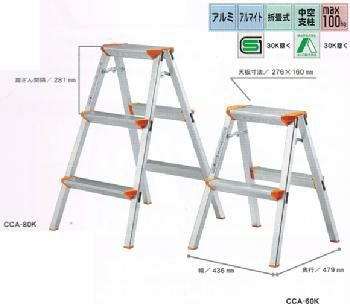 Ƨ桡[CCA-80K]