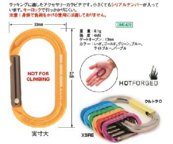 アクセサリー　エクセサリー［A531］